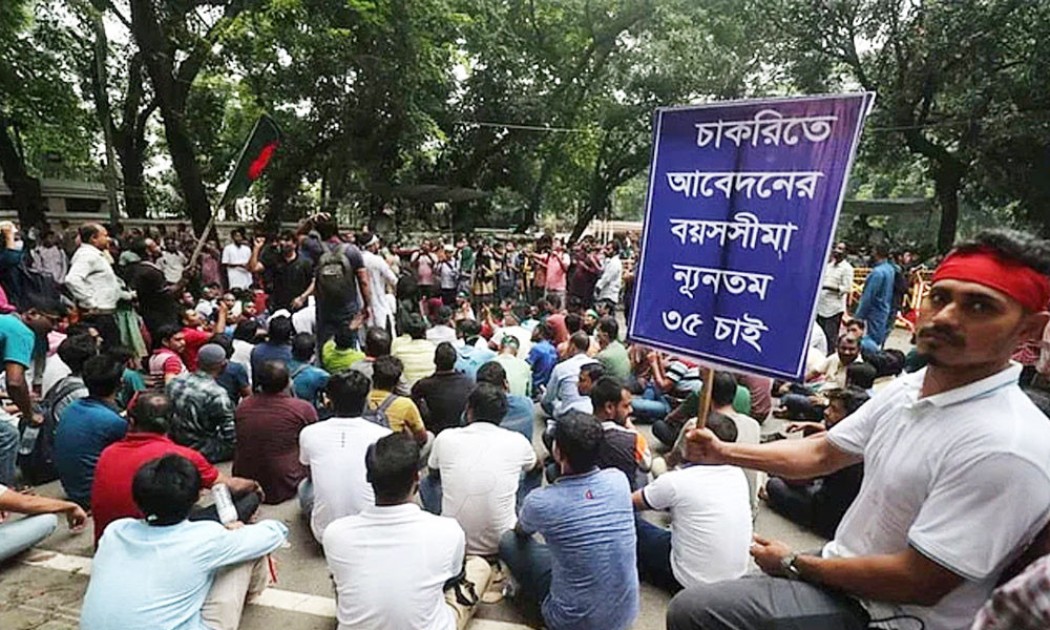 নির্ধারিত হচ্ছে নারী-পুরুষের চাকরিতে প্রবেশের বয়সসীমা