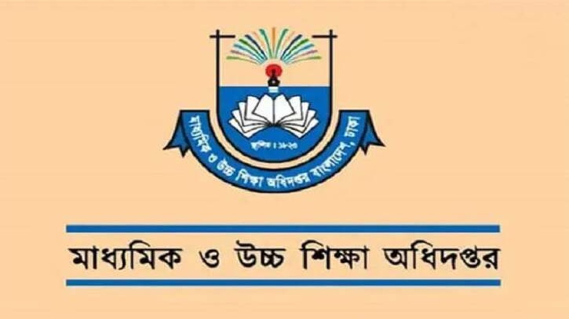 মাধ্যমিকে আবারো শুরু হচ্ছে বিজ্ঞান, মানবিক ও ব্যবসায় শিক্ষা বিভাগ