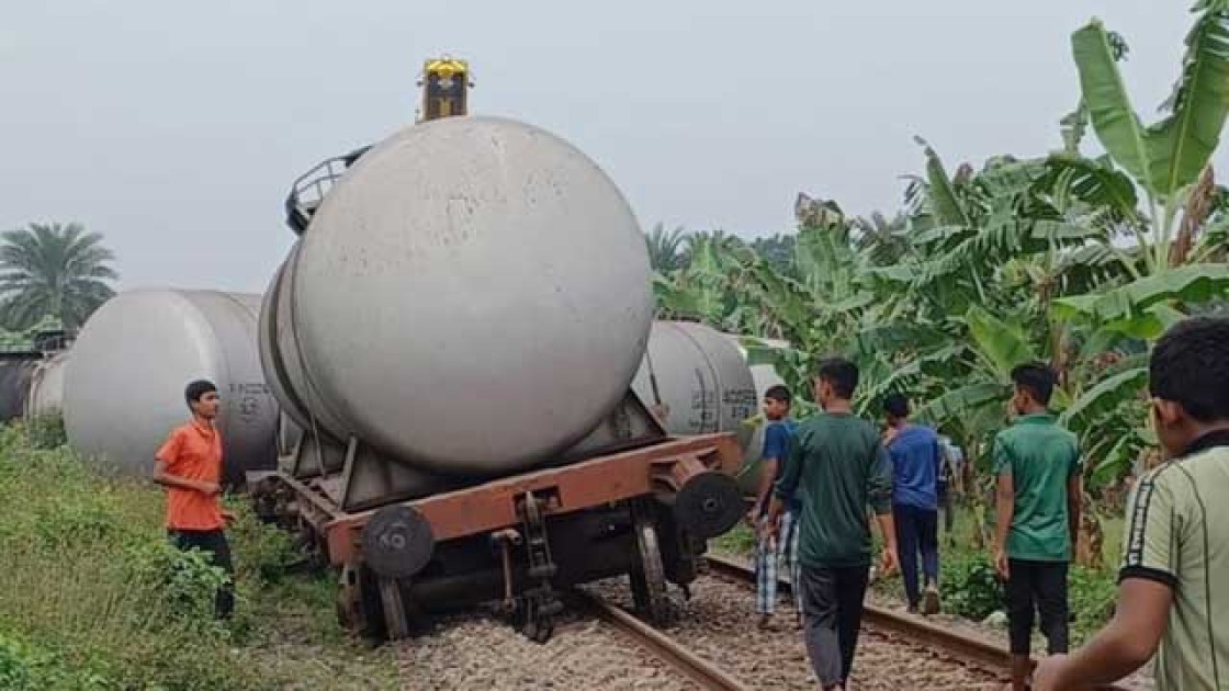 চুয়াডাঙ্গায় ট্রেনের ৮ ট্যাঙ্কার লাইনচ্যুত, যোগাযোগ বন্ধ